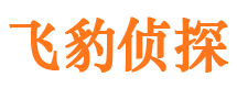 古丈市私人侦探